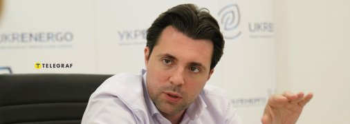 У Раді підняли питання про рекордну премію екс-голові Укренерго Кудрицькому у 40 мільйонів гривень