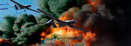 Коллаж, "Телеграф"