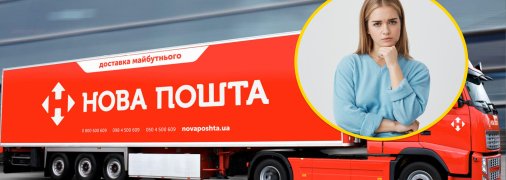 Ця поштова служба є одним з лідерів поштових перевезень, збільшення цін не радує українців