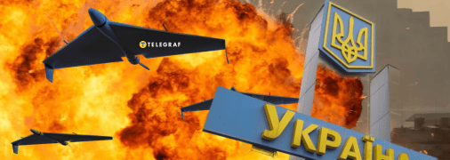 Атака по Україні