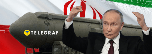 Колаж "Телеграфу"