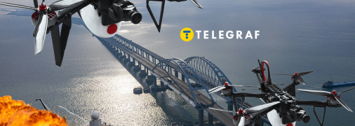 Крымский мост