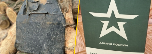 Побитая каска, сухпаек РФ и не только: где в Украине приобрести военные трофеи