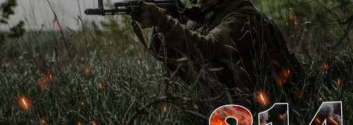 Бои за Украину продолжаются