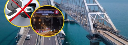 Кримський міст