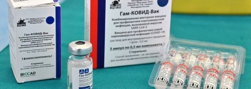 Аргентина загрожує РФ через великі проблеми з вакциною "Sputnik V"