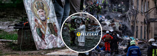 Атака у Києві