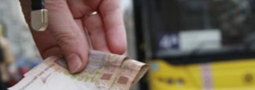 На тлі локдауна у всіх регіонах України дорожчає проїзд: де вже підняли ціни