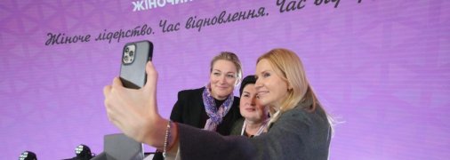 Мария Ионова, Светлана Войцеховская, Елена Кондратюк