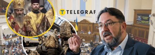 Коллаж "Телеграфа"