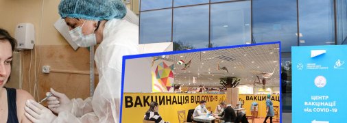 Вагітні на вакцинацію йдуть, але її ще треба добитись