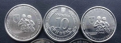 Як НБУ заробляє на пам’ятних монетах з початку війни (ДОПОВНЕНО)