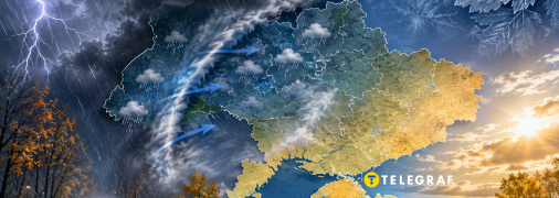 Країну накриє осіння негода
