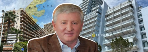Холдинг Ахметова вложился в недвижимость в Монако