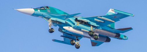 Российский самолет