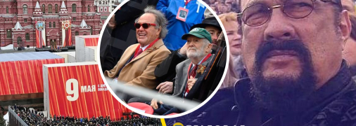 Деякі знаменитості не погребували нагодою приїхати на парад до Путіна