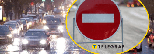 Ограничение движения