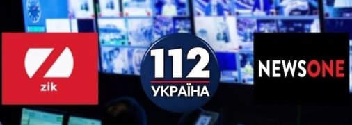 Делегация ОБСЕ по вопросам свободы СМИ защитит телеканалы "112 Украина", NewsOne и ZiK от произвола власти, - политолог