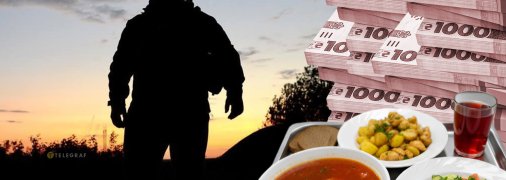 Харчування