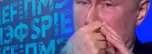 Российский диктатор путин на форуме ПМЭФ-2022