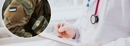 ВЛК -  обовʼязковий пункт для військовозобовʼязаних