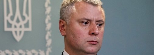 Идеи Витренко покупать газ у России далеки от реальности, - эксперт