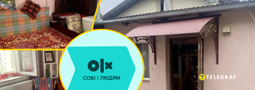 Как для одного из самых дорогих городов Украины квартира сдается по приемлемой цене