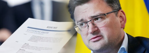 Дмитрий Кулеба рассказал о новом конкурсе для украинцев