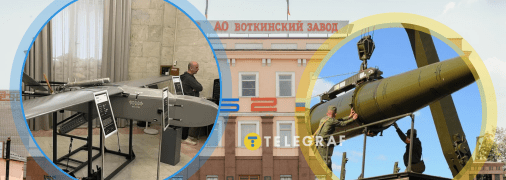 Завод-виробник ракет під ударом