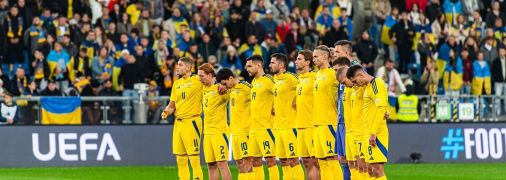 Збірна України