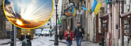 Львов, солнце