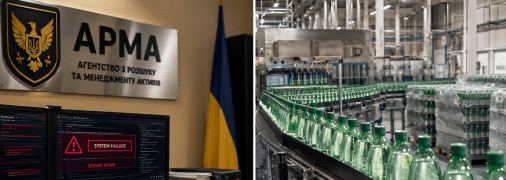 Що не так із версією АРМА