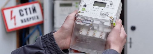 Багатозонний лічильник рахує електроенергію залежно від того, як його запрограмували