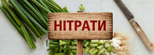 Зеленый лук может быть не совсем полезным