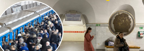 Громадський транспорт