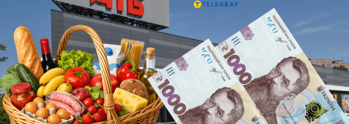 На какие продукты упали цены