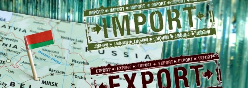 Коллаж "Телеграфа"