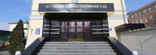 "Довіру втрачено": Зеленський вирішив ліквідувати скандальний суд в Києві