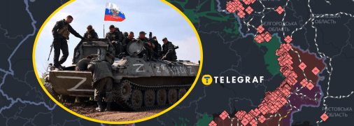 Наступление РФ 2025