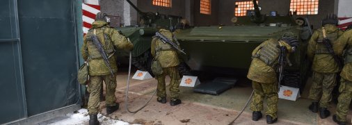 Российские войска