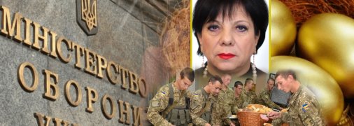 Имя Татьяны Глиняной известно из-за нескольких громких скандалов по закупкам Минобороны