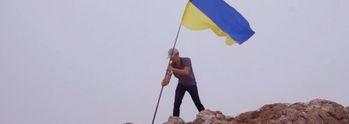 Крим - це Україна