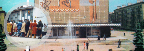 Кінотеатри в СРСР