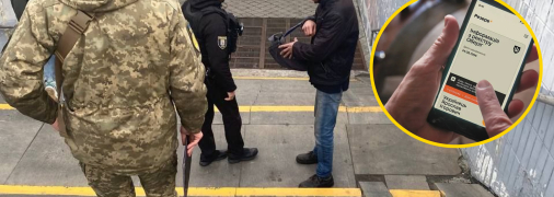 Представители ТЦК и полиции проверяют военно-учетные документы у гражданина