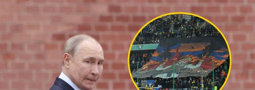Володимир Путін та банер українських фанатів