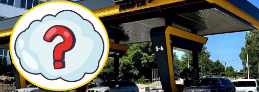 "БРСМ-Нафта"