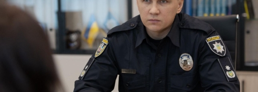 Нацполіція України