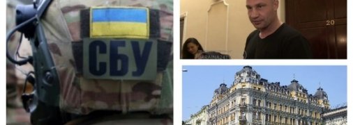 В СБУ открыли причину обысков в доме Кличко