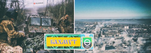 Украинские военные продолжают удерживать крепость Бахмут всеми возможными силами