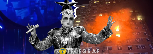 Між шоу та війною